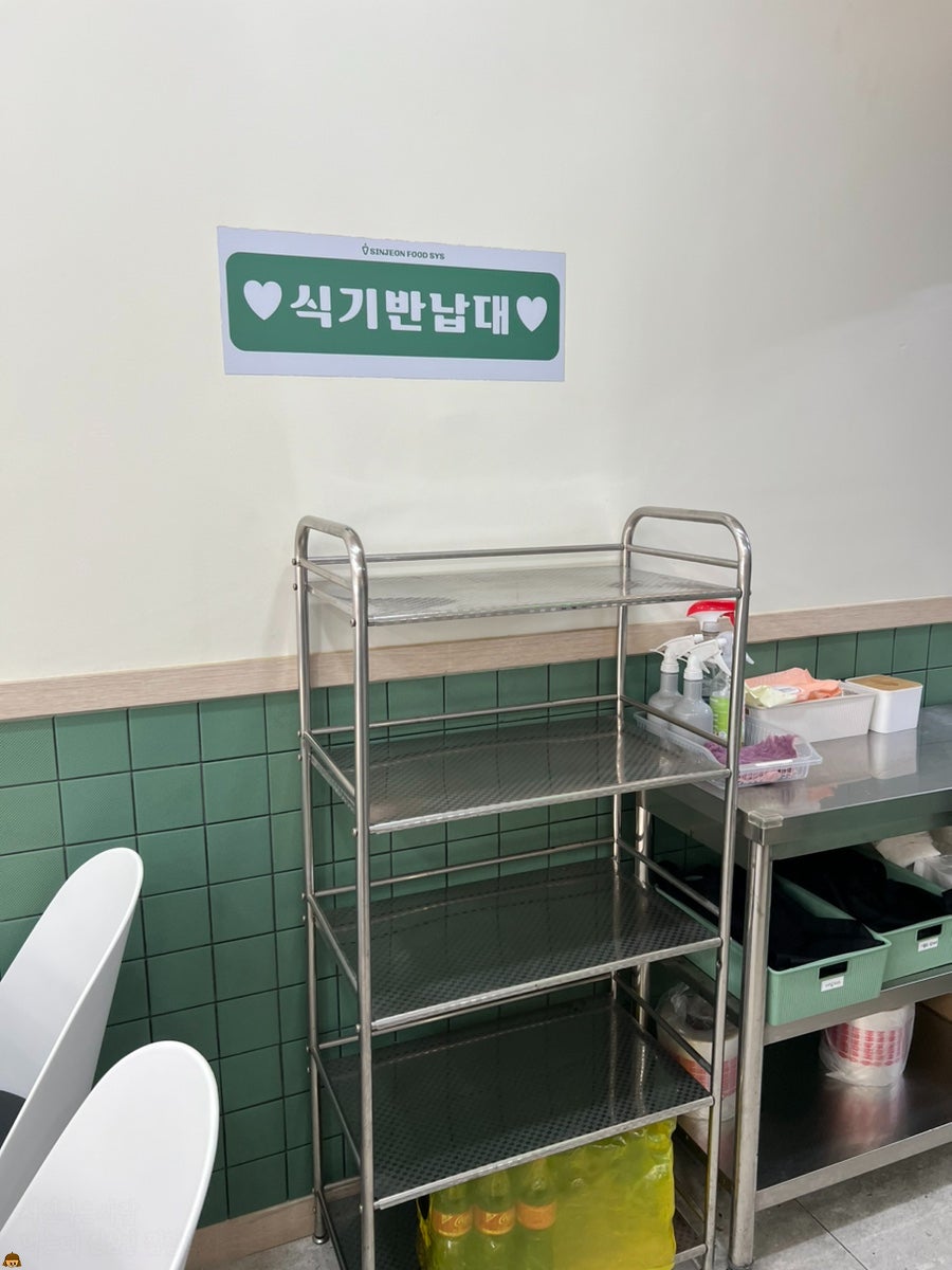 신전떡볶이 이충점 사진 5