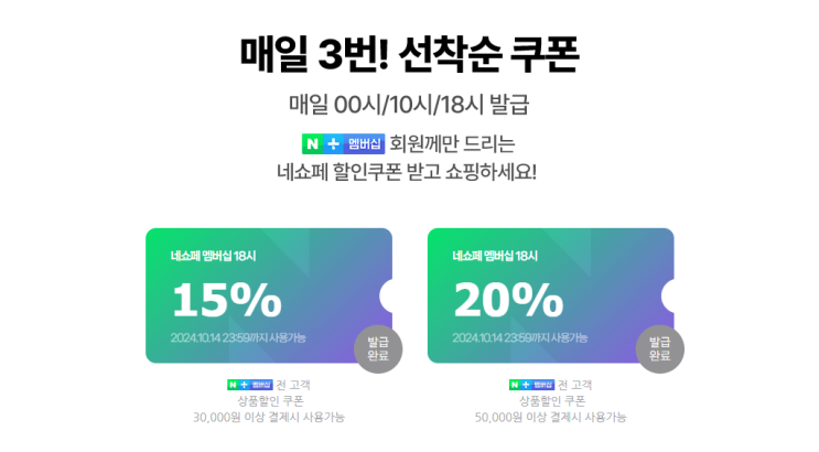  핫딜? 소니 인존버즈 (네이버플러스 필요, 체감가 147405원~)