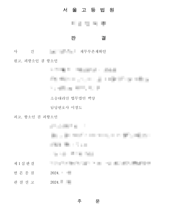  상가 관리비 분담 비율 문제 해결 성공사례