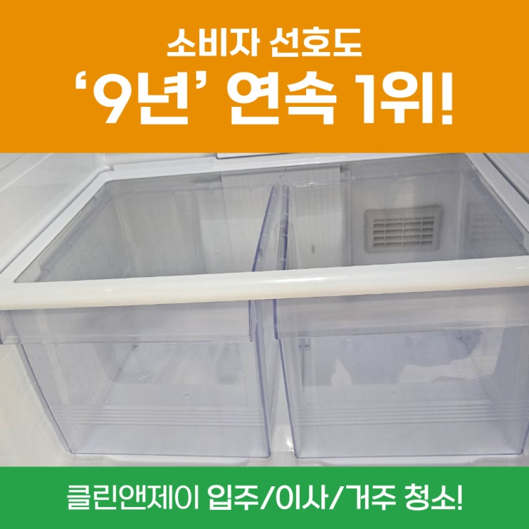  부천원룸청소 중동오피스텔 진행건
