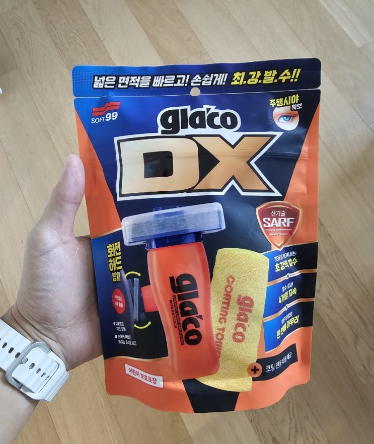  글라코 유리발수코팅 (게으른자여 빨리 일어나 발수코팅을 올려라)