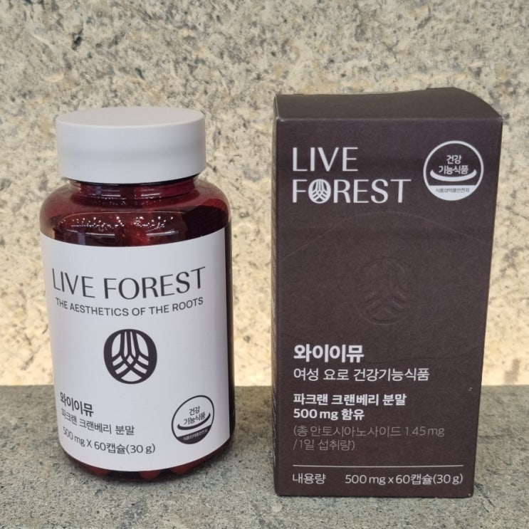 요실금,방광염,요로감염 예방,요로케어에 하루 2정 리뉴얼된 라이브포레스트 와이이뮤 추천드려요 ~
