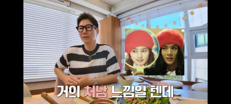 '지편한세상' 김동준의 요리 실력 대공개! 삭발 비하인드까지 '지편한세상' 김동준의 요리 실력 대공개! 삭발 비하인드까지