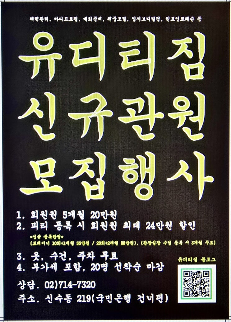  7주년 행사