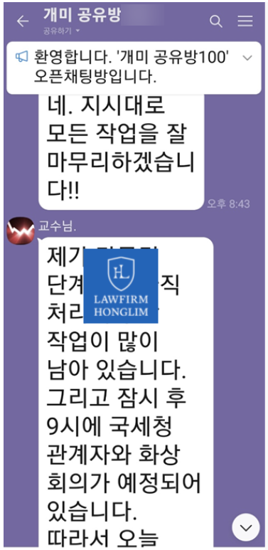  아폴로글로벌매니지먼트 사기 어플 피해 소송