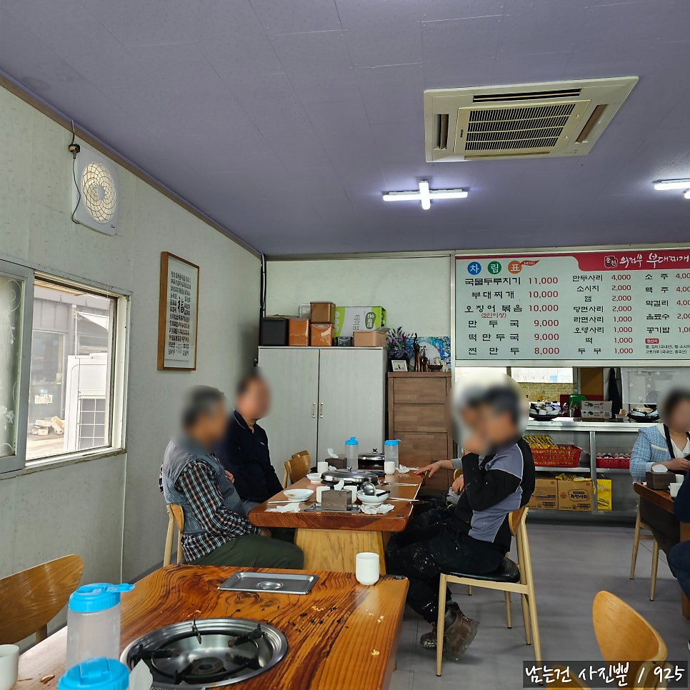 풍천의정부부대찌개 사진 3