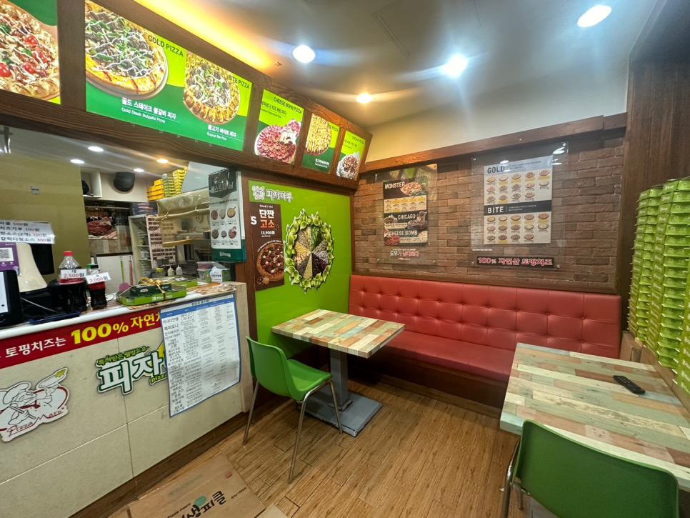 피자마루 울산선암점 사진 5