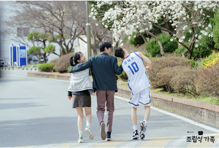  성이 다른 삼남매, 조립식가족 1화