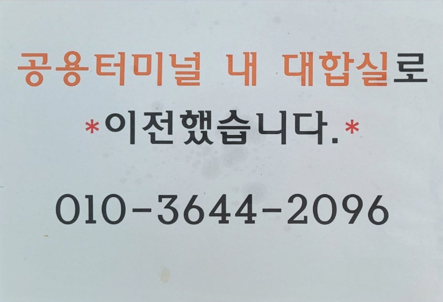 김지연헤어 사진 1
