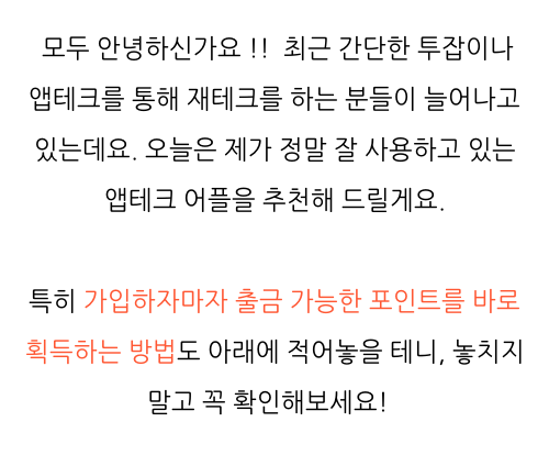  리플코인 공짜로 받기 , 소액벌기 후기 알려드려요