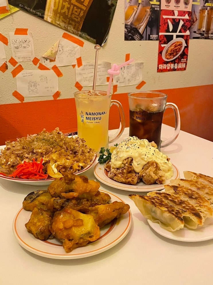  혜화 대학로 술집 미스타교자 가성비 좋은 이자카야 맛집