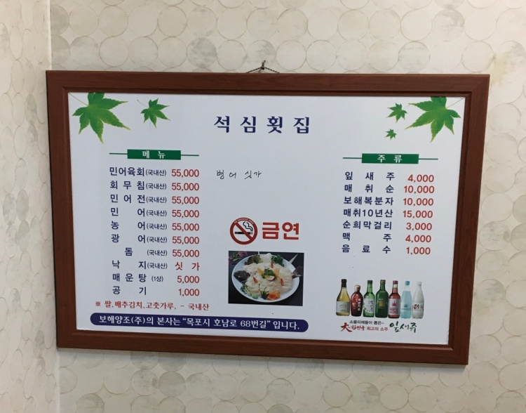 석심회집 사진 2
