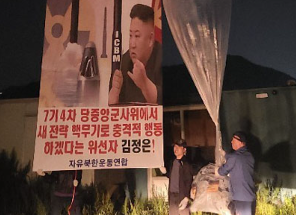 <b>경기도</b>, 김포·파주·<b>연천</b> 위험구역 <b>설정</b>... 대북전단 살포하면... 