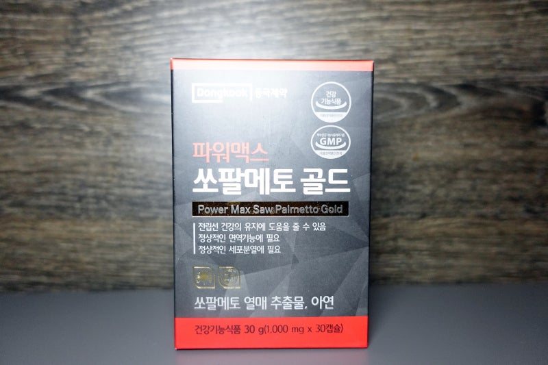 쏘팔메토 전립선 소변자주마려움 동국제약 파워맥스 전립선영양제 추천