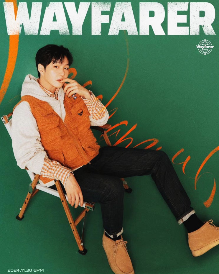  이창섭 콘서트 The Wayfarer 선예매 티켓팅 공연정보