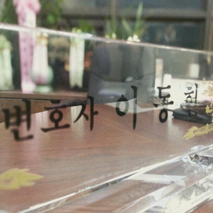 <b>알선수재</b>변호사선임 신고 사례는