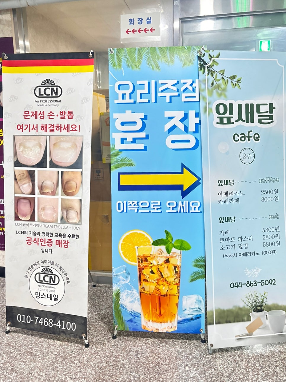 훈장 세종보람점 사진 1