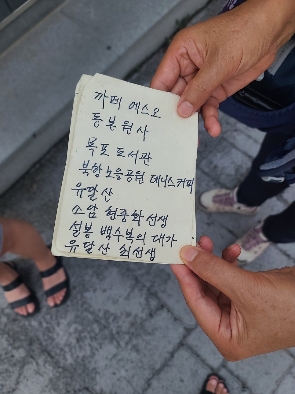 카페에스오 사진 1