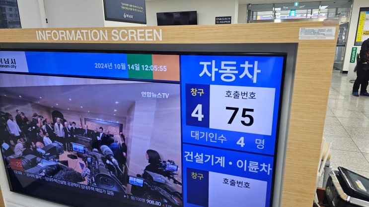  오토바이 국외 반출용 영문 등록증 반납