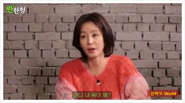 <b>김성령</b>, 촬영장에서 <b>모자이크</b> 처리된 몸? '내 몸이 어때서!... 