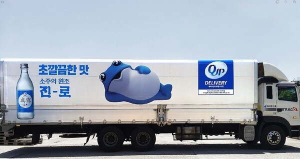 근로복지공단의 갑질 의혹…멀쩡한 업종 바꿔 중기 산재보험료 추징 근로복지공단의 갑질 의혹…멀쩡한 업종 바꿔 중기 산재보험료 추징