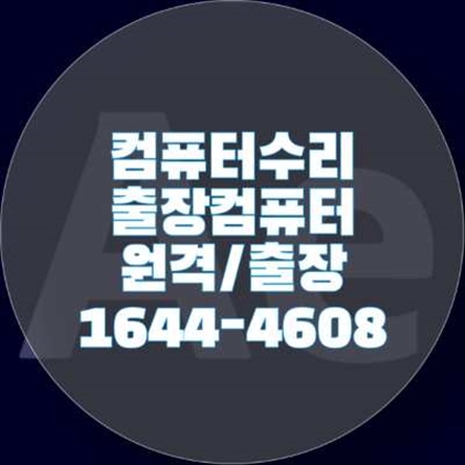  원격 포토샵 설치: 어도비 소프트웨어를 손쉽게 활용하는 방법