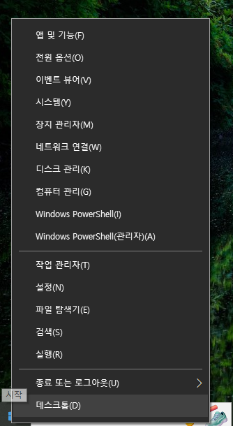  내 PC IP 주소 확인과 고정 IP 만들기