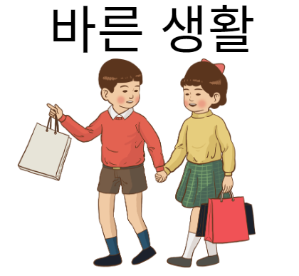  못하는 것을 견디지 못하는 아이