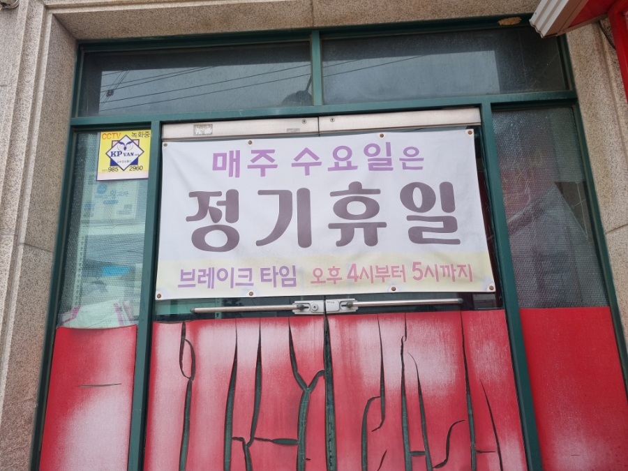 가야성 사진 4