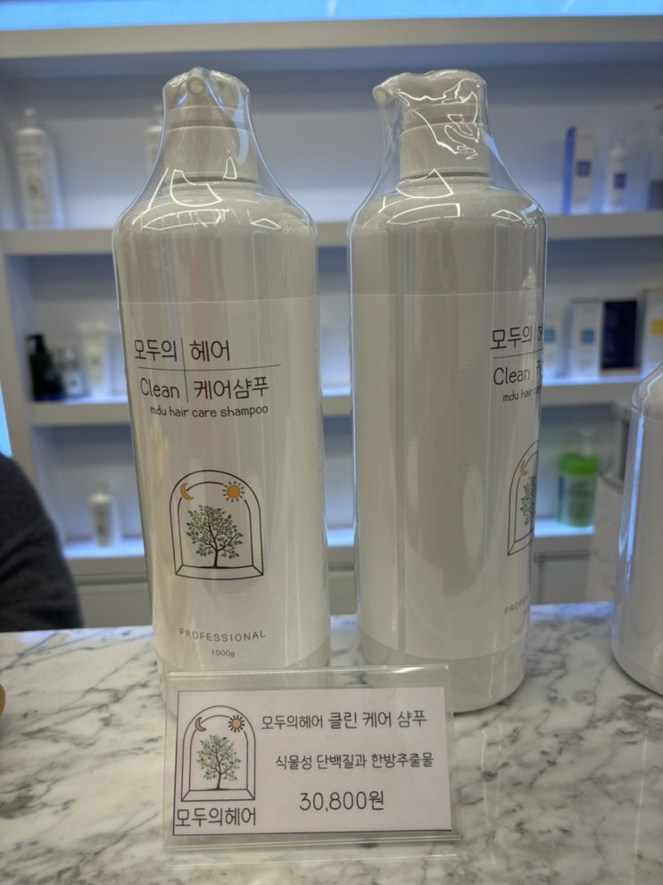  사당 미용실 샴푸 트리트먼트 구매 사용 후기, 에이바헤어 사당역점