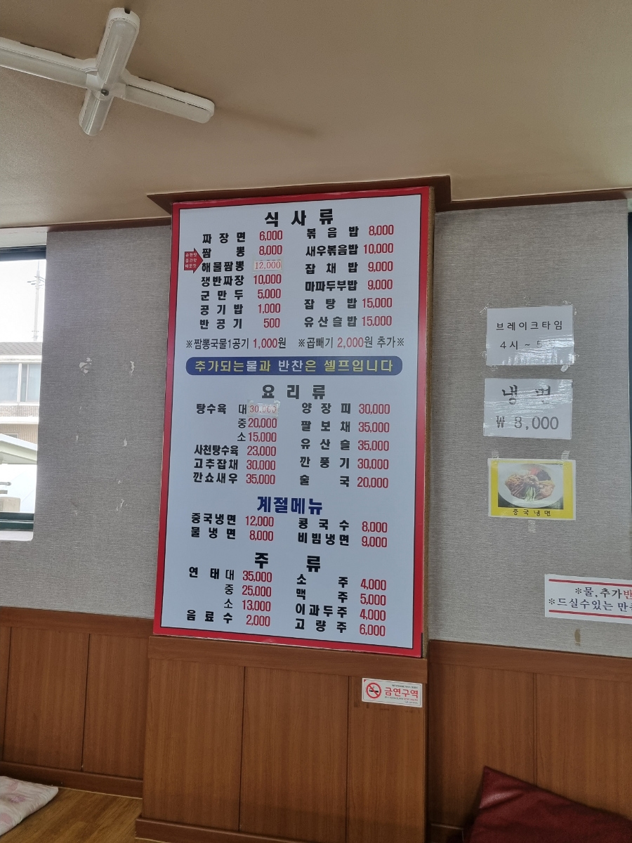 가야성 사진 5