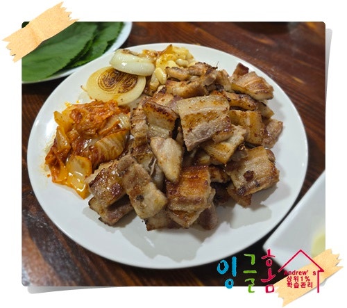  필리핀 조기유학 잉글홈의 영어학습과정과 스케줄~