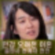 한강 이혼 이유나 사유는 알려지지 않아. 남편 홍용희 평론가와 오래전 이혼