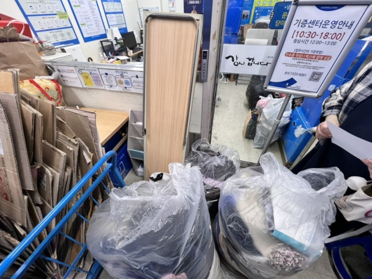  굿윌스토어 기부 방법 상세 안내 | 와이프 본가 옷 정리