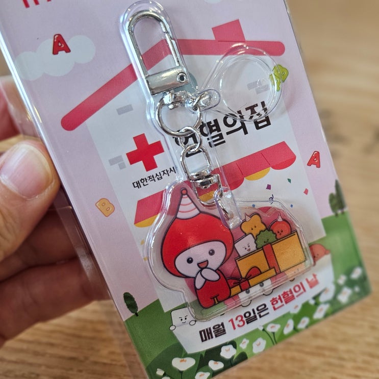  [44회 헌혈후기] 혈압약, 고지혈증약 항파키슨제 항우울제 복용 중인 50대 여성 혈장 헌혈 후기