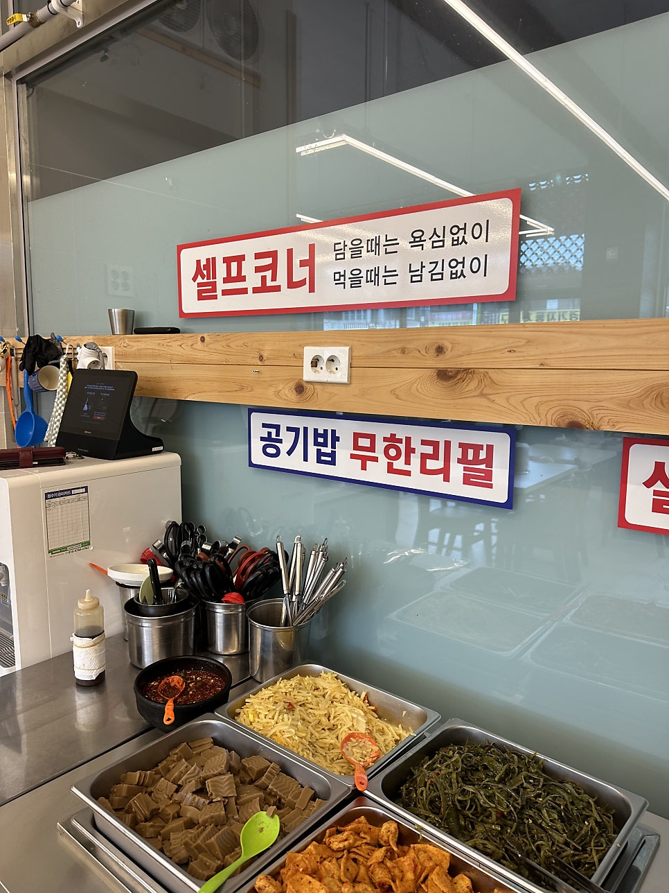 대성왕뼈감자탕&육개장 사진 3