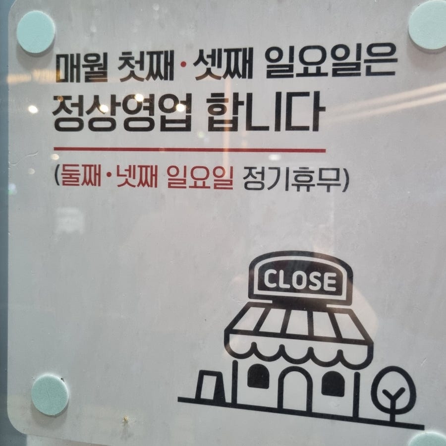 칠분통닭 석현점 사진 6
