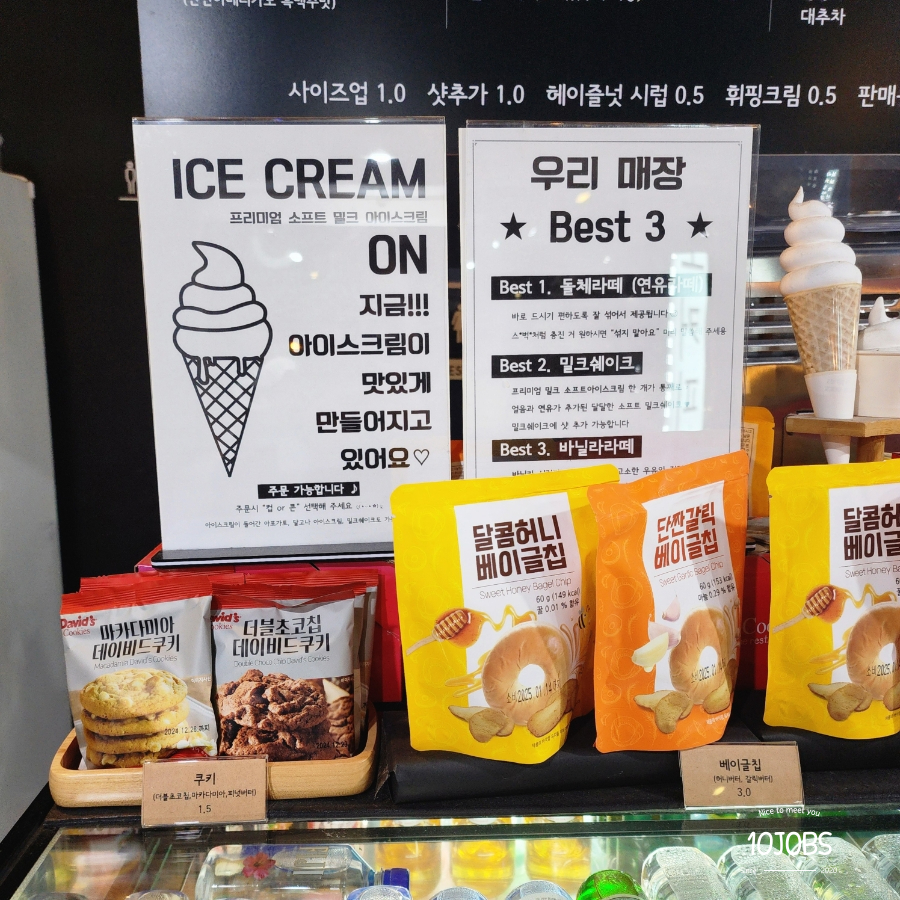 쪼커피 사진 4
