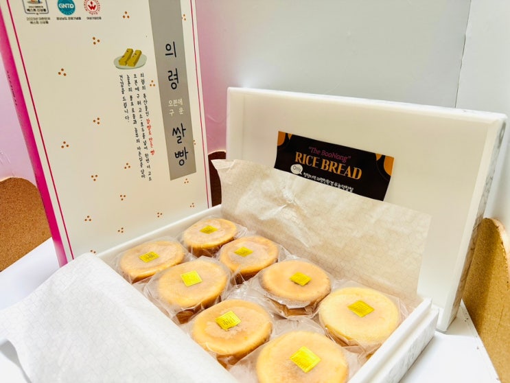  아기 식사 대용 간식추천 의령쌀빵 영양간식 찹쌀빵 맛있는 곳 추천