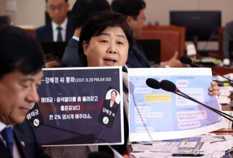 대통령실 "<b>명태균</b> 카톡 속 '<b>오빠</b>', 윤석열대통령 아닌 '친<b>오빠</b>'"