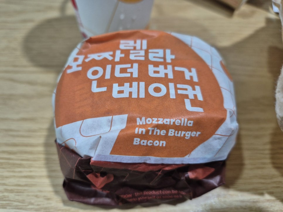 롯데리아 부산감천점 사진 2