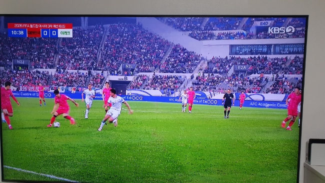   2026 FIFA 월드컵 예선 대한민국 vs. 이라크! 오늘 밤 열리는 역사적 경기! 