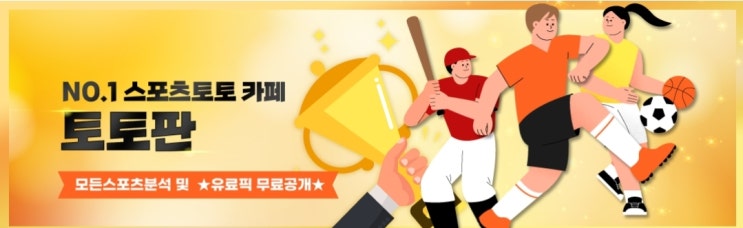 뉴욕<b>양키스 클리블랜드</b> 10월16일 mlb 분석 해외야구 전경기... 