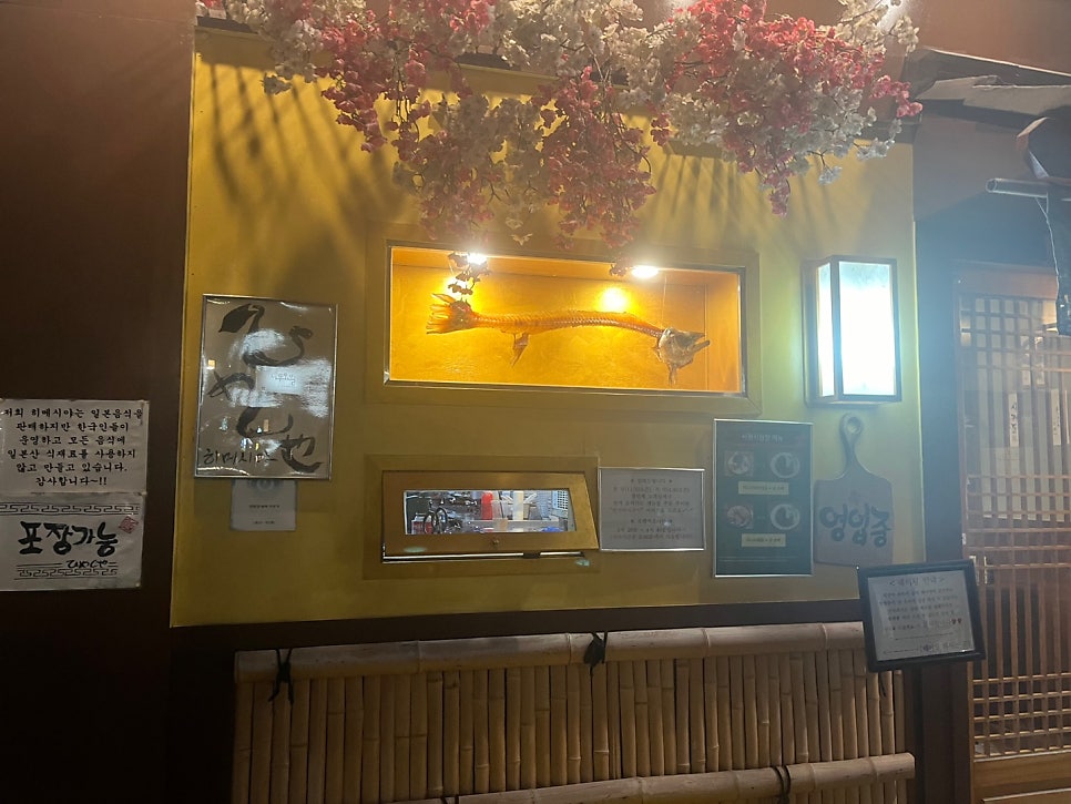 히메시야 대학로점 사진 3