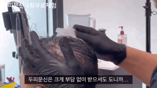  울산탈모커버 우두머리업체 1회무료체험 후기