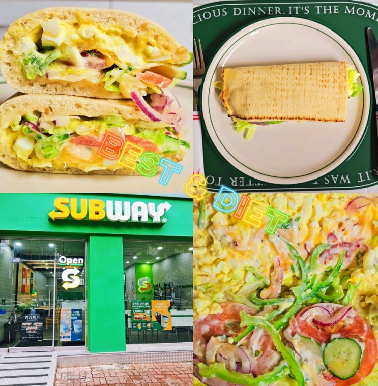 서브웨이에그마요꿀조합 다이어트 샌드위치 메뉴 꿀팁 서브웨이에그마요꿀조합 다이어트 샌드위치 메뉴 꿀팁