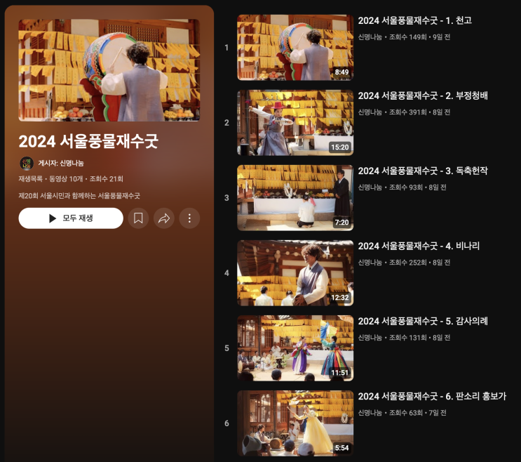  캐논에서 소니로 다시 돌아간 후기.. (캐논 R5 + R8 투바디)