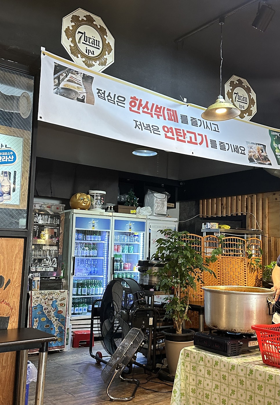 제주연탄고기 사진 4