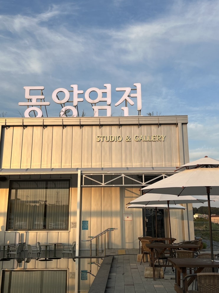  을왕리 대형카페 추천 동양염전