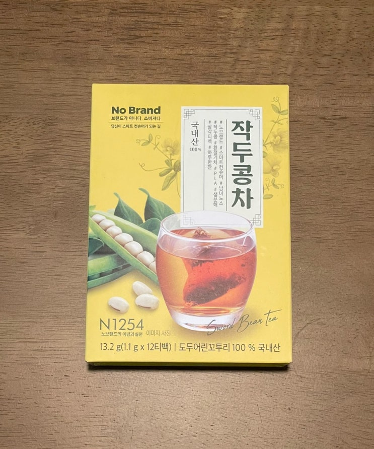  [노브랜드] 작두콩차